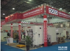 专业舞台技术服务 上海舞美桁架搭建与演出设备租赁全解析